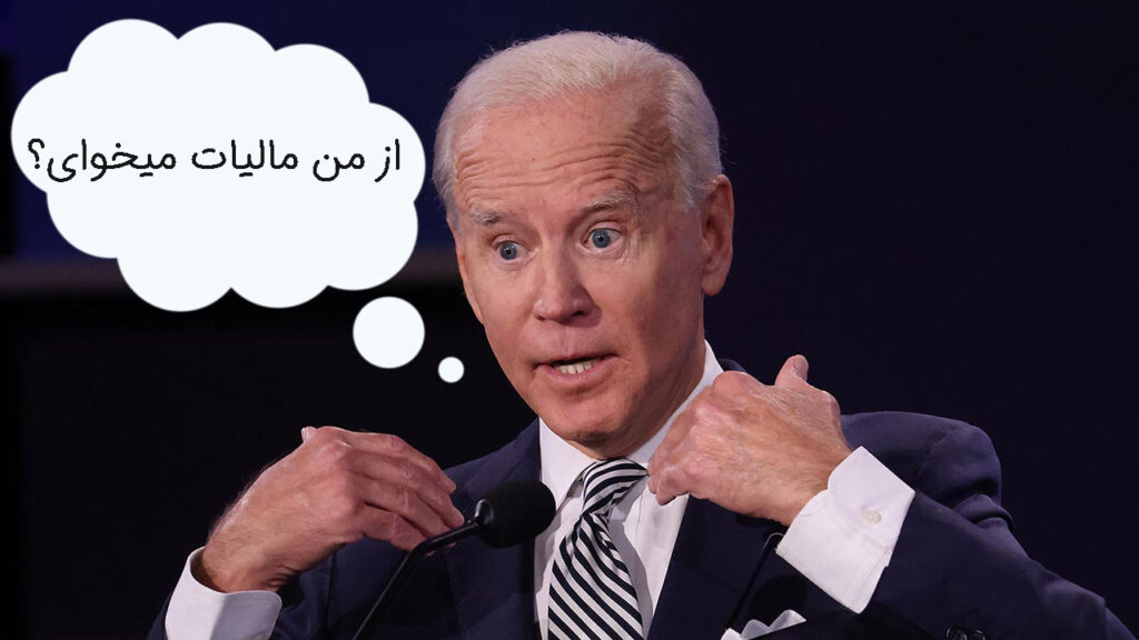 تکالیف و معافیت حقوق شغل دوم بازنشستگان